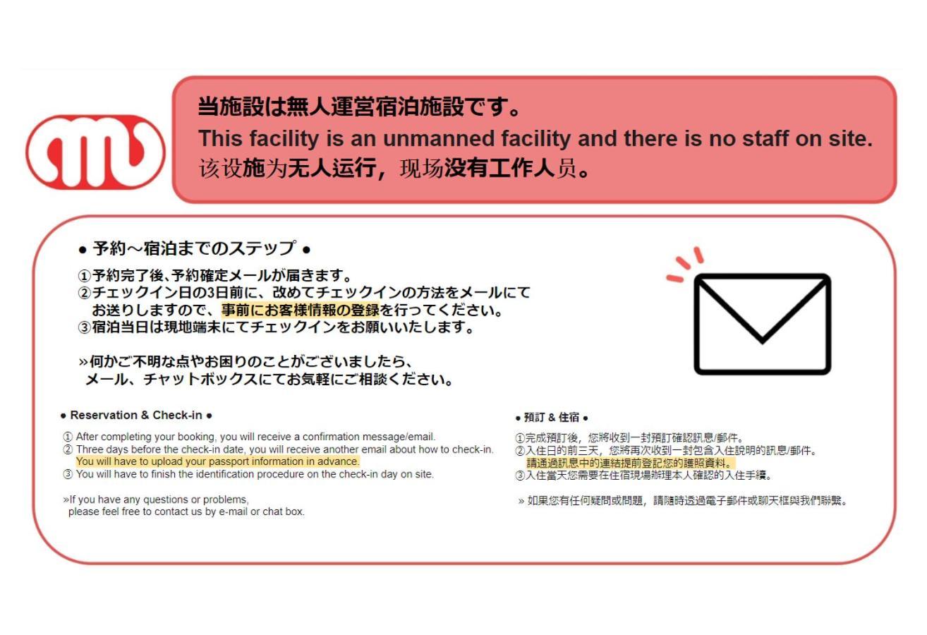 Апартаменты Chez Moi Royale シェモワロワイヤル Токио Экстерьер фото